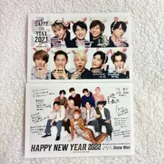 SnowMan 年賀状 2021 2022