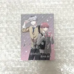 誰か夢だと言ってくれ アニメイト 特典 はるうりゅ