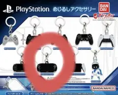 プレステめじるしアクセサリー　VITA