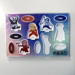 呪術廻戦展　miniアクリルスタンド