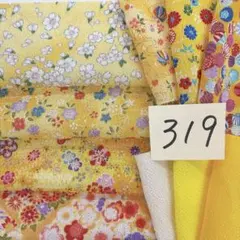 MAORI姫様 リクエスト 2点 まとめ商品