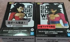 ドラゴンボールGT THE出陣 ベジータ・孫悟空　フィギュア2体セット