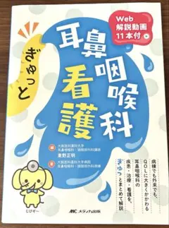 Item thumbnail for item 82c54758-bf0b-42ed-aaf2-5f7c94cf2c0c