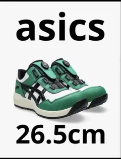 asics WINJOB CP306 BOA LC 限定色 グリーン 安全靴 - メルカリ