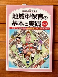 Item thumbnail for item 5bacb1b8-1473-4314-b485-c9ca0247bbb6