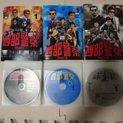 西部警察 PART-III SELECTION DVD 12枚セット R落ち 西部警察 PART-III SELECTION DVD 12枚セット R落ち - メルカリ