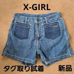 エックスガール　ショートパンツ　M