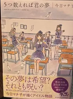 Sugar Sucre グッズ直筆サイン みやしろ 夢見るメイドのティータイム Sugar Sucre グッズ直筆サイン みやしろ 夢見るメイドのティータイム