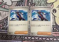 シアノ 2枚セット ポケモンカード サポート