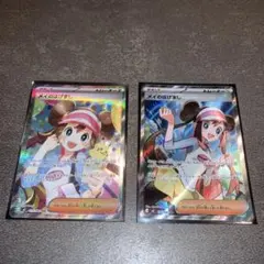 ポケモンカード　メイのはげまし SR&SARセット