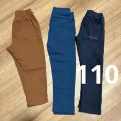 【moujonjon 】キッズ ロングパンツ まとめ売り 長ズボン 110