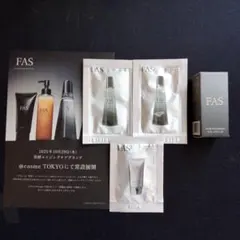 【新品】FAS ザ ブラック エッセンス ローション10ml 化粧水