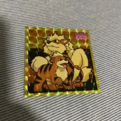 ポケモン トップサンシール　ガーディ ウィンディ