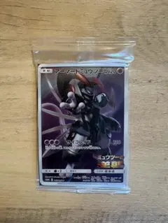 アーマードミュウツーPROMO 未開封