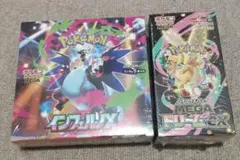 ポケモンカード メガドリームex インフェルノX 2BOXセット シュリンク