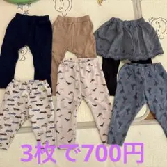 3枚700円 サイズはそれぞれ違います