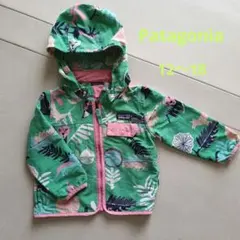 まーちゃん様 patagonia キッズ バギーズ ジャケット 新品！ Patagonia/パタゴニア Kid's Baggies Jacket/キッズ・バギーズ