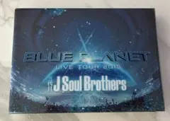 三代目BLUE PLANET DVD ブループラネット