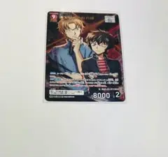 名探偵コナン TCG 交錯する刃 沖矢昴 世良真純 MR
