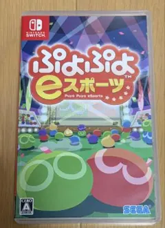 Nintendo Switch ぷよぷよeスポーツ