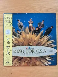 【新品・未開封・レア】チェッカーズ SONG FOR U.S.A. CD 映画 Amazon.co.jp: Song for U.S.A[チェッカーズ][EP盤]: ミュージック