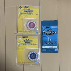 一番くじワンピースカードゲーム　H賞I賞