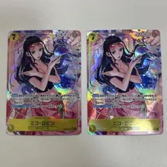 ワンピースカードゲーム　ニコ・ロビン SRパラレル EB03-055 2枚