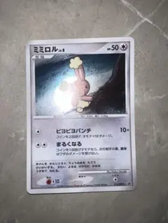 ポケモンカード ミミロル ミミロップ 未開封セット - メルカリ