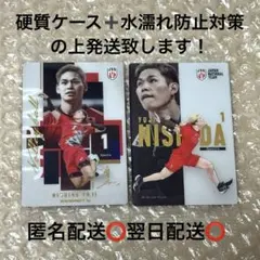 バレーボール男子日本代表 ウエハースカード 西田有志 まとめ売り