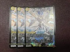 華麗の精霊カンツォーネ 4枚 - メルカリ