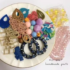 ハンドメイドパーツアソート