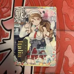 艦これアーケード イタリア Italia