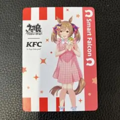 KFC スマートファルコン サイン入り トレーディングカード セット サイン入り】ケンタッキー ウマ娘コラボカード スマート