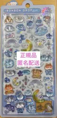 ボンボンドロップシール　クーリア