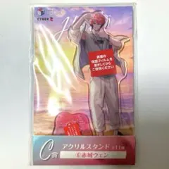 赤城ウェン 海の家 アクリルスタンド HEROES くじ にじさんじ 未開封