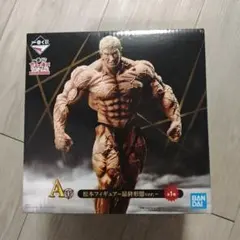 BANDAI 松本フィギュアー最終形態ver. A賞