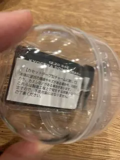 本日限定 B’z LIVE GYM 2025 FYOP ガチャ12/20カセット