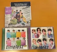 timelesz 「Steal The Show/レシピ」 3形態セット⑦