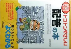ハイパースワローズ様 リクエスト 2点 まとめ商品