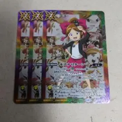 バトルスピリッツ R キズナリターン 巽 キマリ 3枚セット 即購入OK