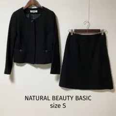 【超美品】ナチュラルビューティーベーシック　スカートスーツ S ラメ　セレモニー