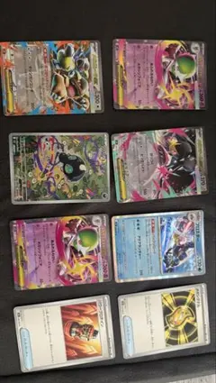 ポケモンカード 9枚セット ホロ・ウルトラレア