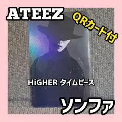 ATEEZ ソンファ HiGHER タイムピース トレカ m54763511484_1.jpg?1774753994