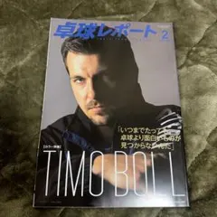 Item thumbnail for item 798ccc7d-e270-4d13-b6d9-ccf42fcab1a7