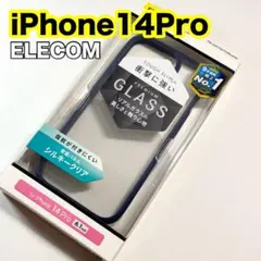エレコム iPhone14Pro用ケース 背面ガラス カバー722