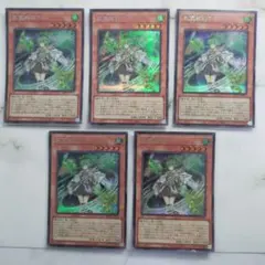 2025年最新】破滅の竜魔導士の人気アイテム - メルカリ