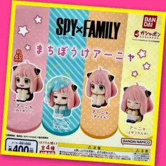 アーニャ カプセルトイ