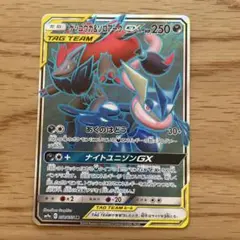 ゲッコウガ&ゾロアークGX SR