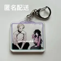 薫る花は凛と咲く eeo くじ D賞 アクリルキーホルダー 和栗薫子 紬凛