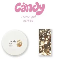énoi candy #08 ジェルネイル 新品未開封 人気カラー ホログラムのサムネイル